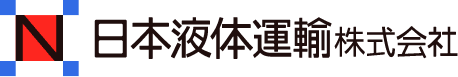日本液体運輸株式会社